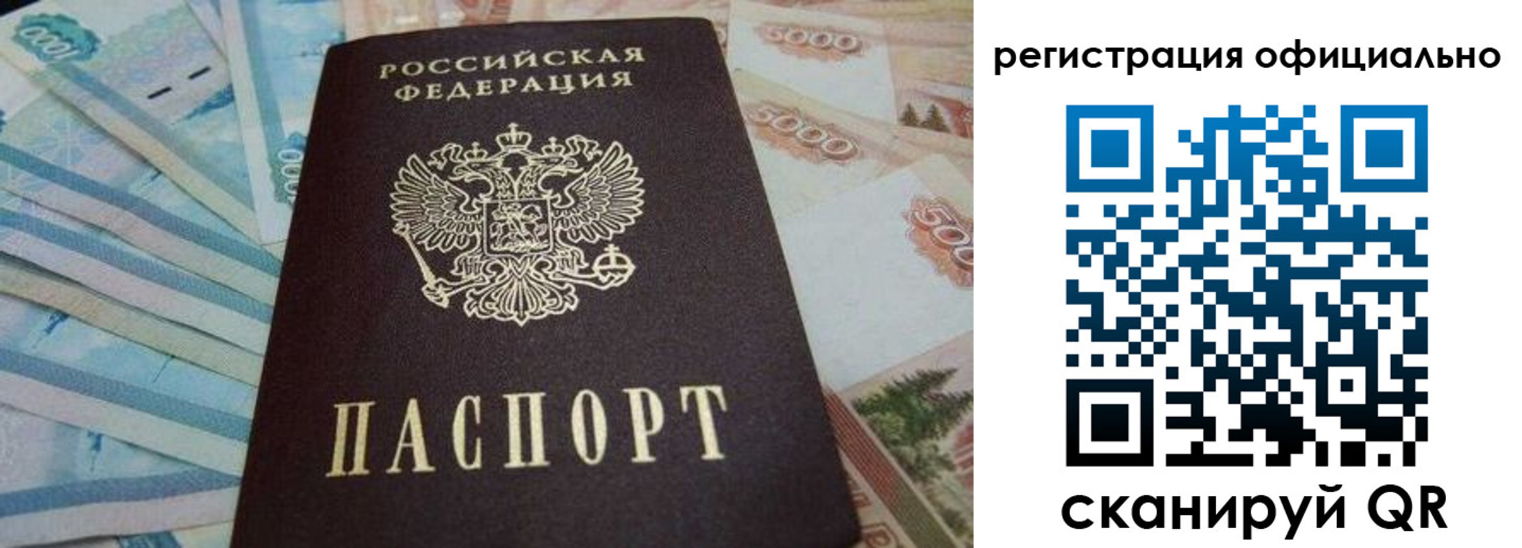 пропишу в квартире в Нижнем Ломове