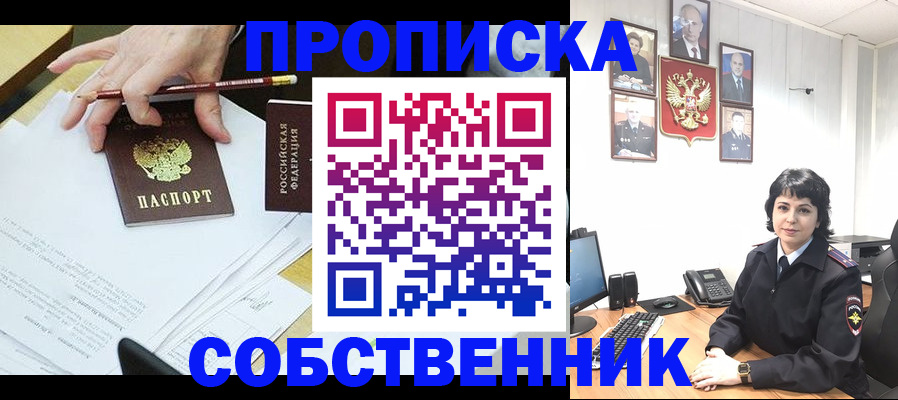 прописка для кредита в Нижнем Ломове