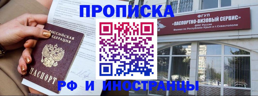временная регистрация адрес в Нижнем Ломове